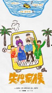 失控2023,揭秘未来科技与人类命运的交织